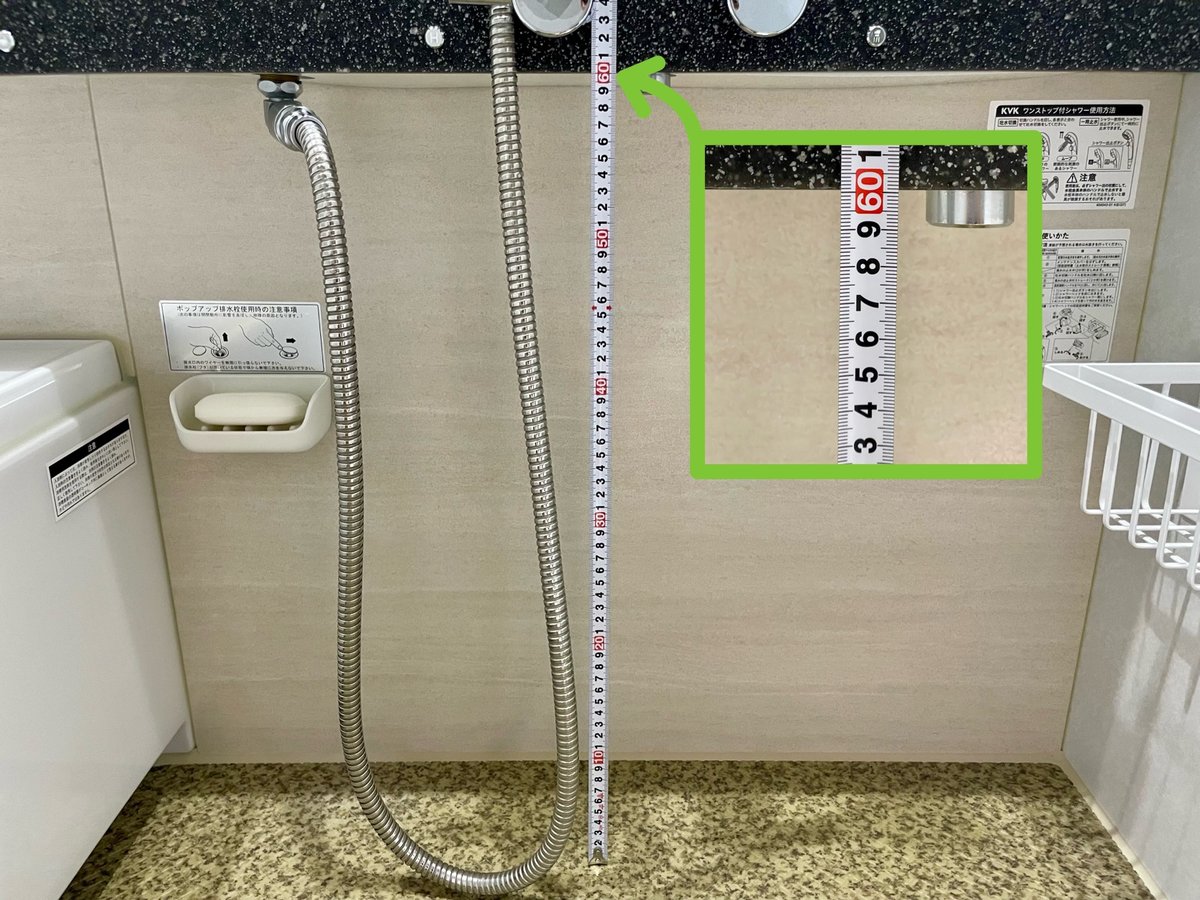 水栓カウンターの下面までの高さをメジャーで測ったところ、床から600mmだった