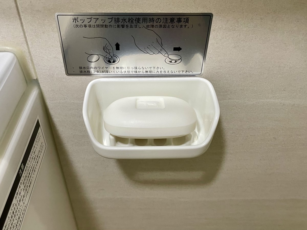 マーナ「きれいに暮らす」マグネット石けん置き。壁に貼り付けて浮かせている